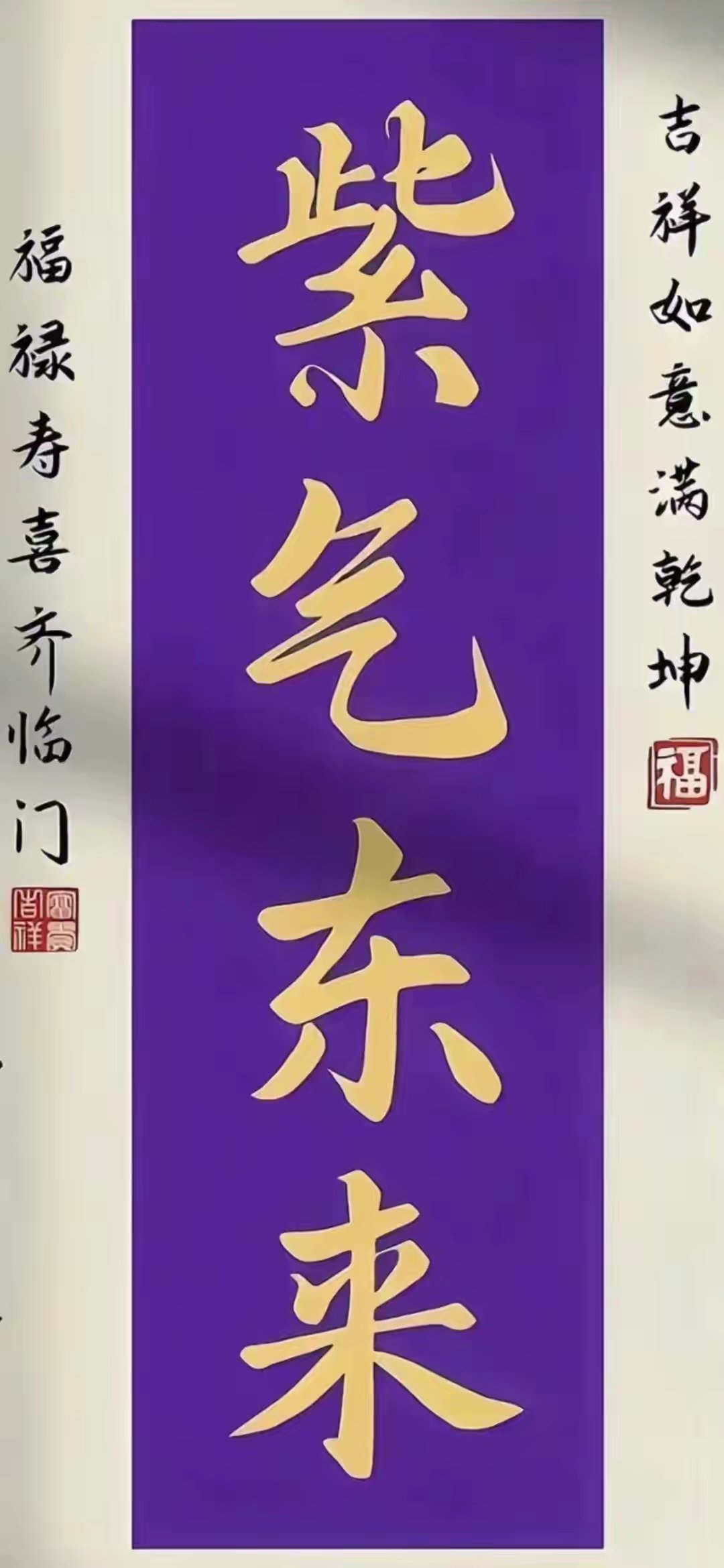 “手机锁屏壁纸 ｜顺遂。” 