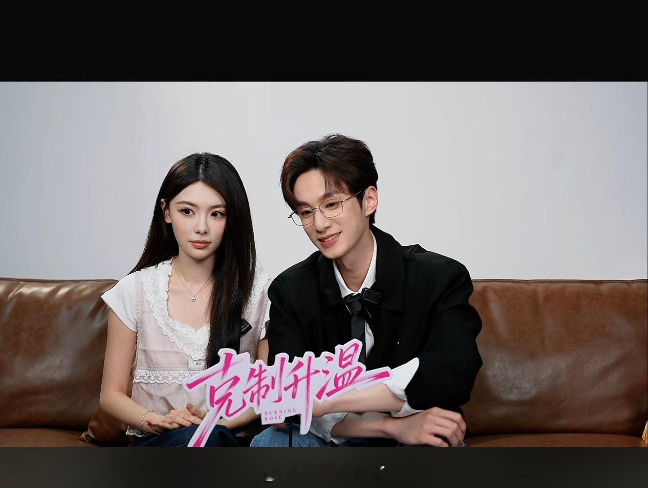 刚开看就提醒我看克制升温的直播剧宣 钟雅婷陈圣恩 