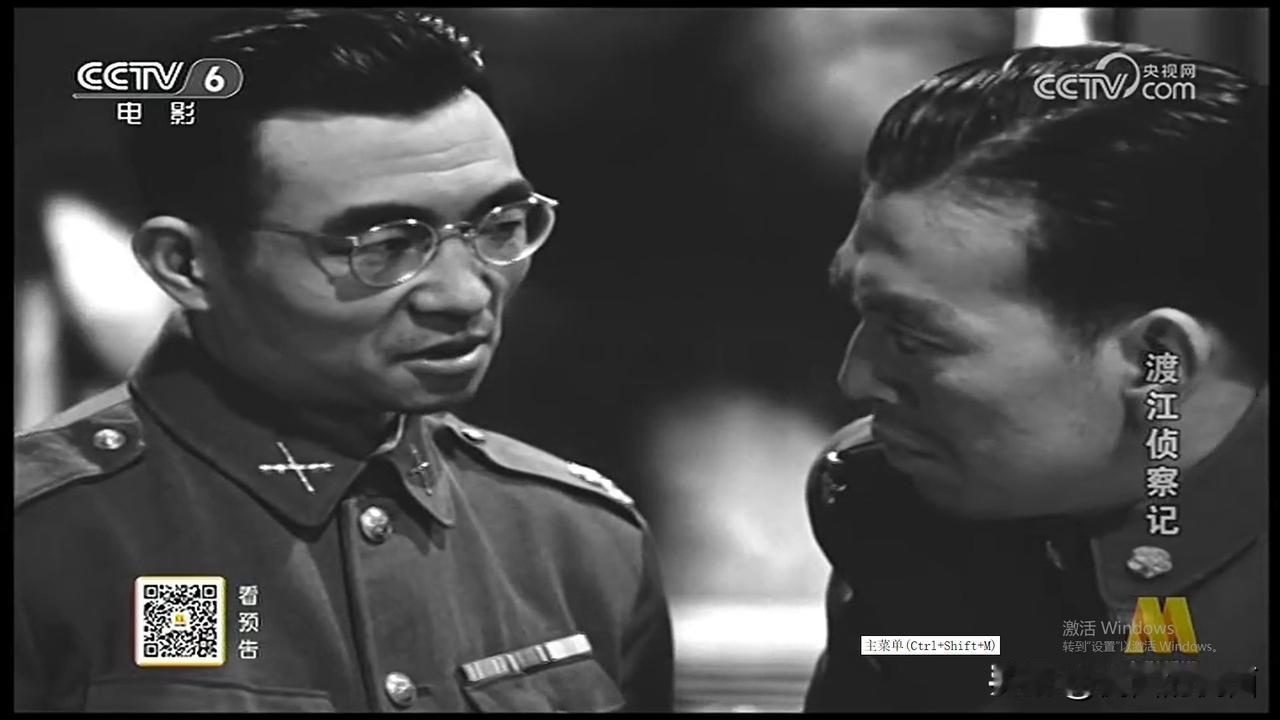 香山会议期间，六公主播出《渡江侦察记》，几个意思[呲牙][呲牙][呲牙]
两岸合