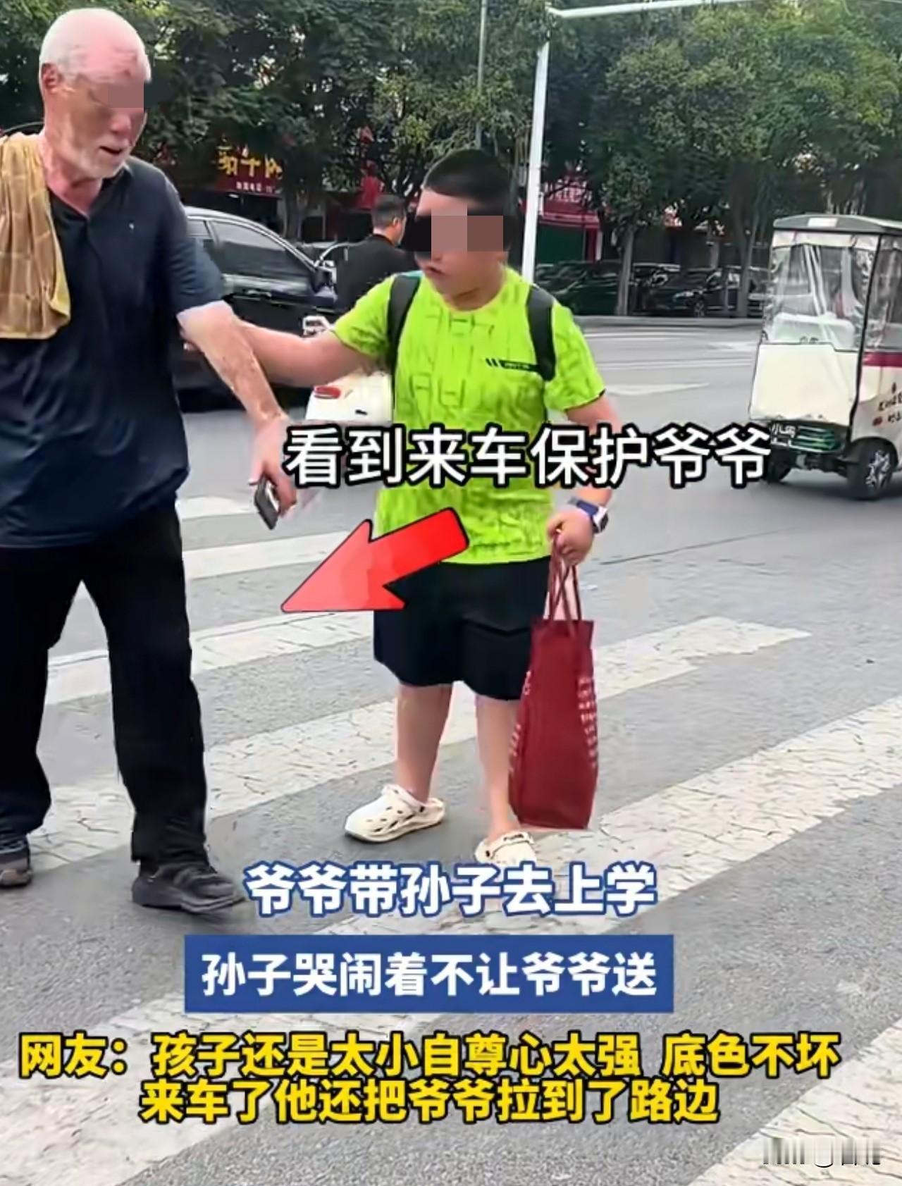 患白癜风的爷爷想送孙子去上学，但是孙子嫌丢人，不让爷爷送自己。所以是孙子不懂得孝