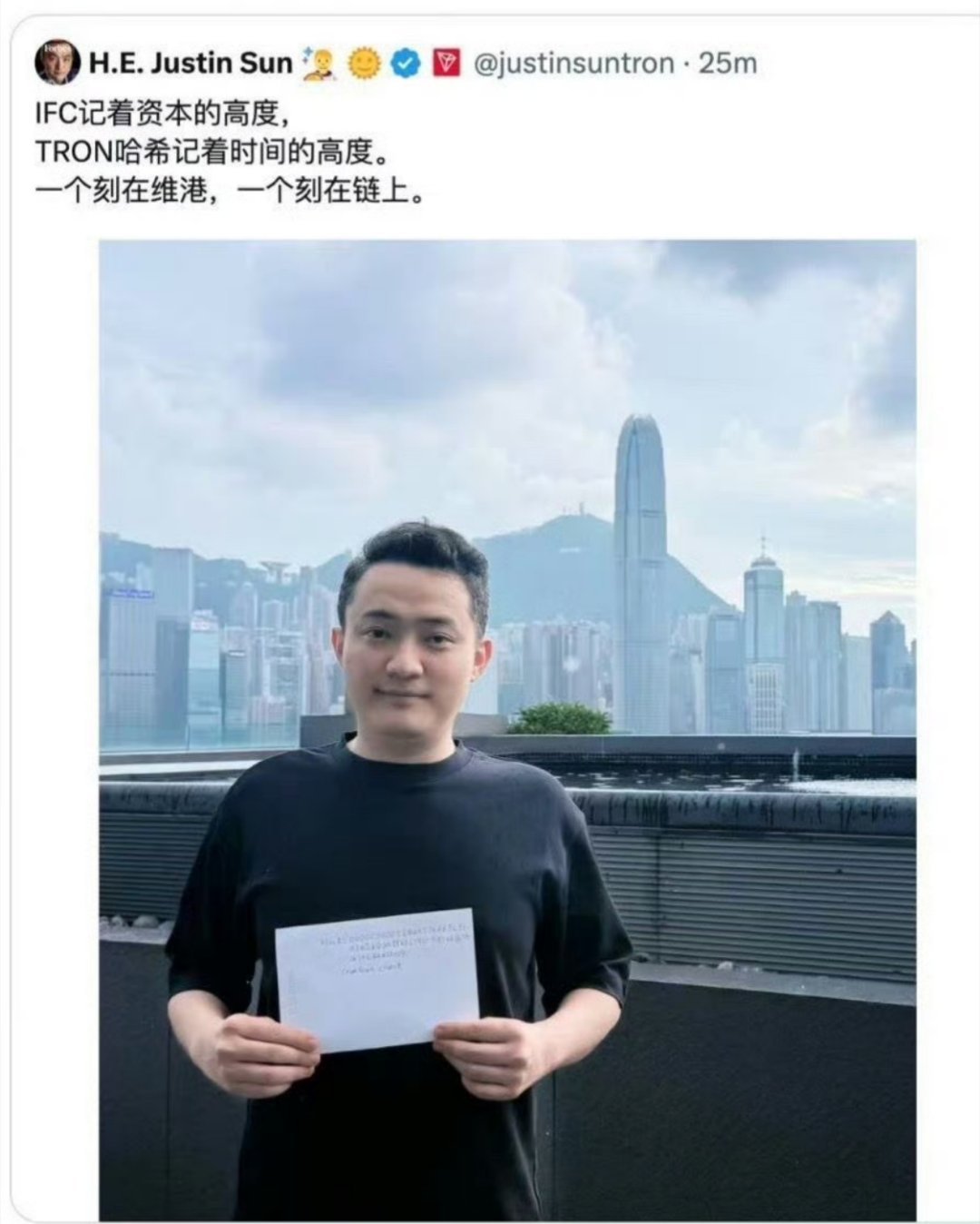 出大事了？？曝孙宇晨已紧急离开香港 孙宇晨否认离开香港！！你信吗？？深夜树洞 ​