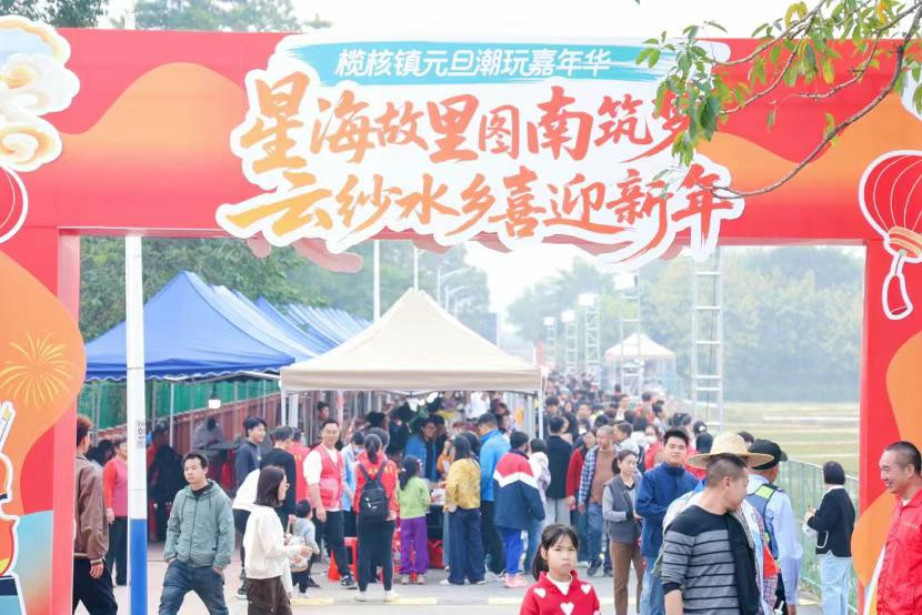 【榄核文旅市场迎来新年“开门红”】榄核发文表示元旦假期期间榄核镇文旅市场持续火爆