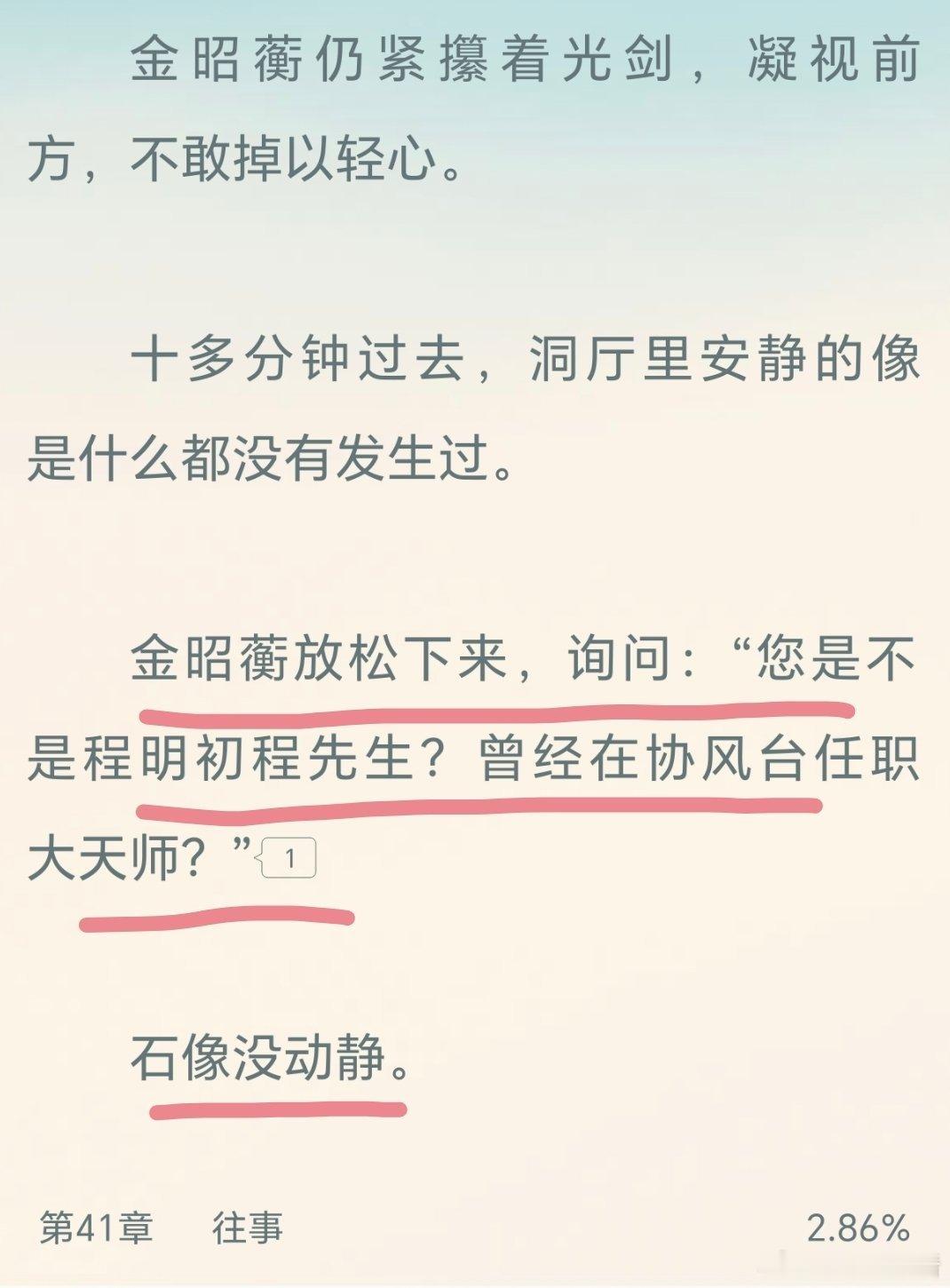 我们小刀这口吻很疏离官方客气了[喵喵][喵喵] ​​​