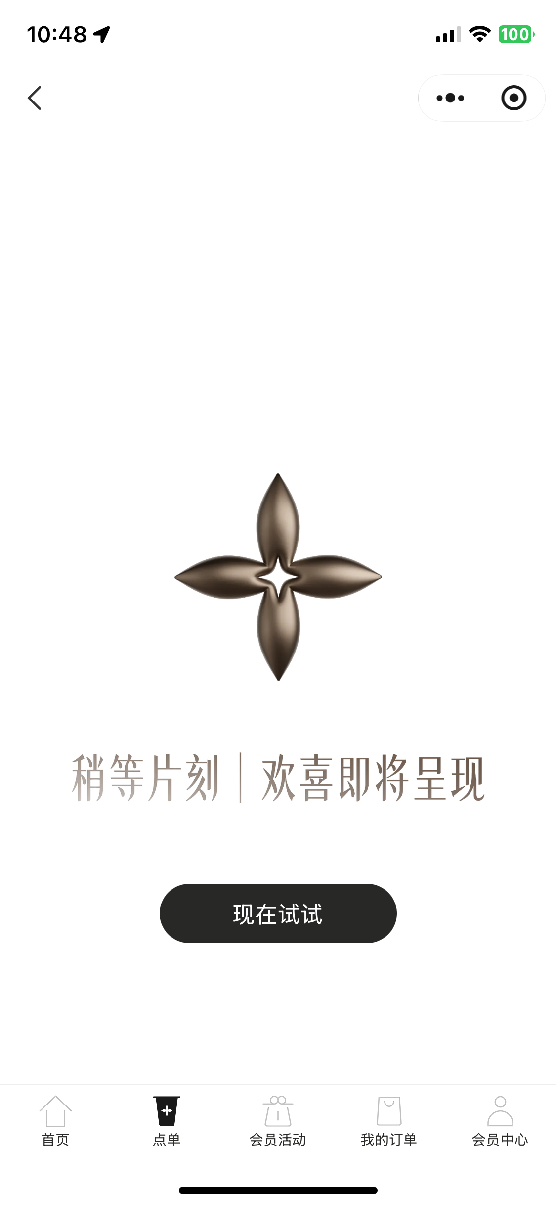 哎呀烦死了 