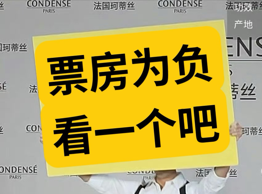 吴磊 来复习一下《负十亿票房俱乐部创始人》撕·番·惯·犯经典案例。梦里流着哈喇子
