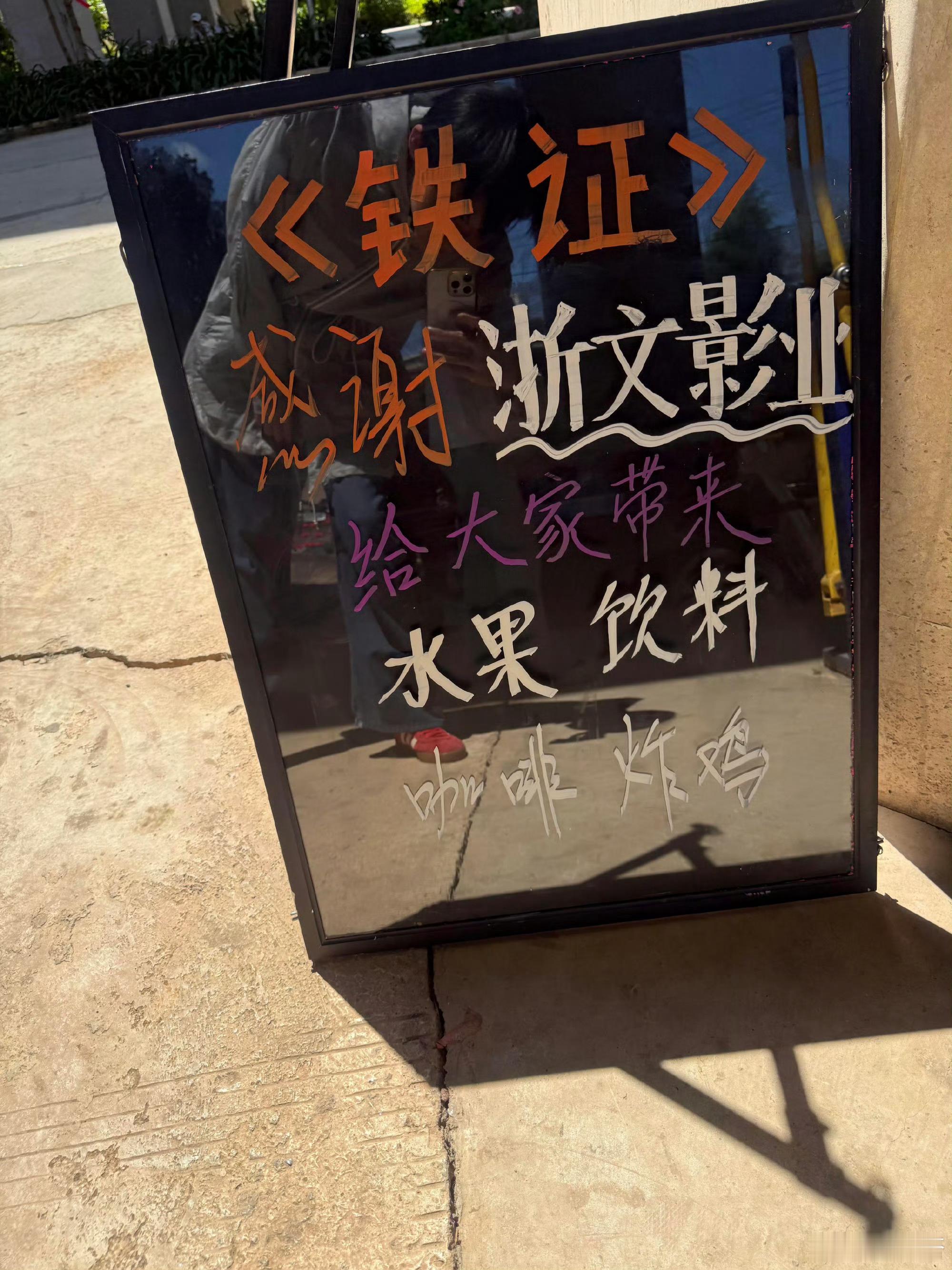 这是又吃好吃的了？ 
