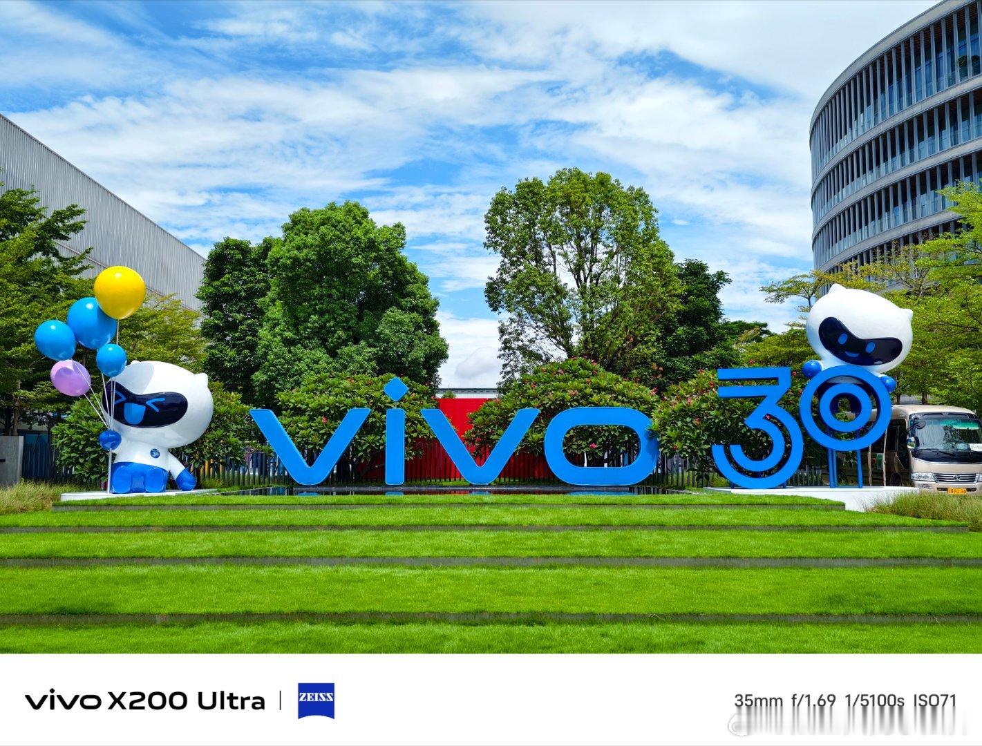 参观一下vivo的总部啦！从“喂，小丽啊？”到满街都是患了“伤风”的宋慧乔在那“