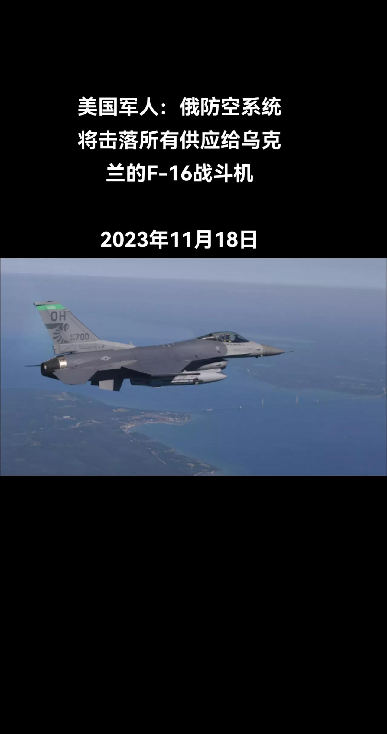 美国陆军退役中校丹尼尔·戴维斯在自己的YouTube频道上称，俄罗斯拥有强大的防