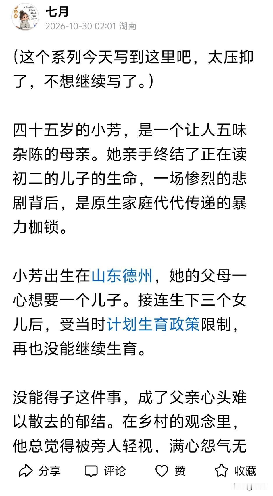 我后邻嫂子小莲从小就是个美人胚子，现在都快六十了，还珠圆玉润，风韵犹存，看着真像