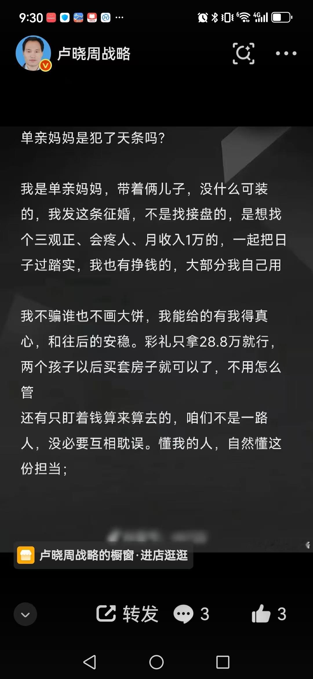 还以为是二十年前？