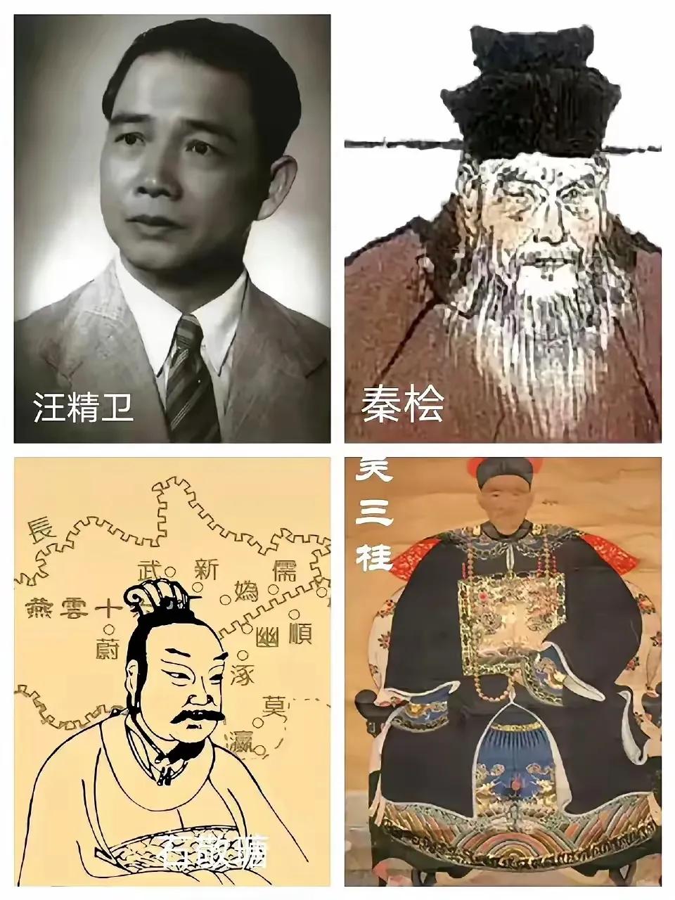 谁给后世带来的影响最大？除了他们四个，还有别人吗？