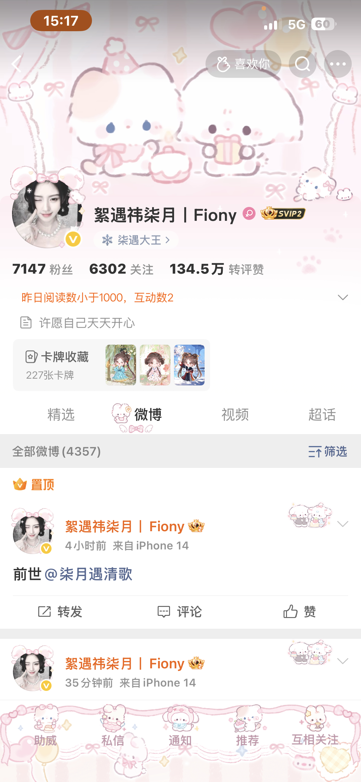 是我大豪权威还是小豪权威[哇] ​​​