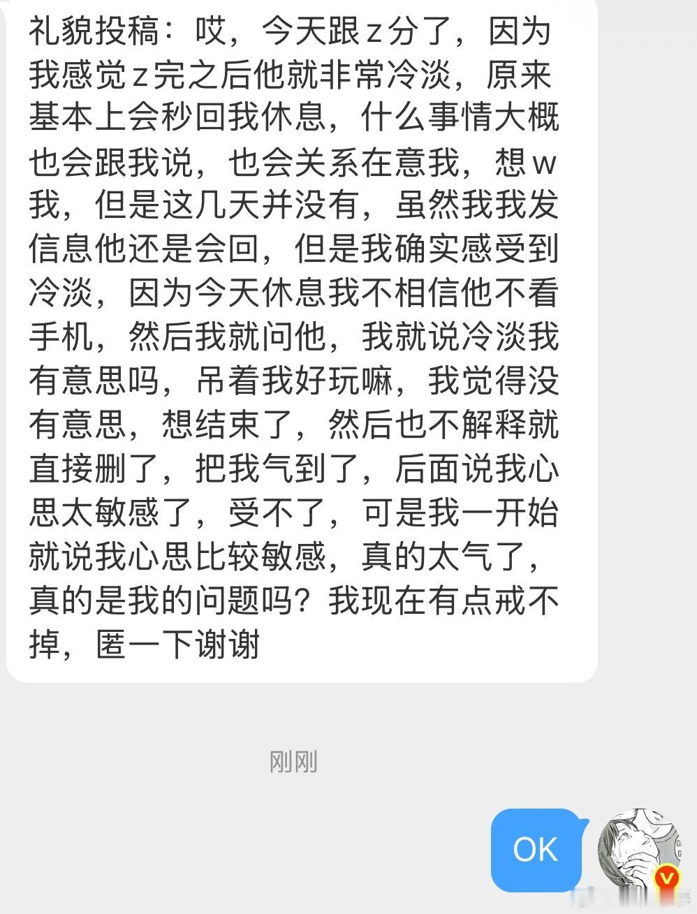 大家说说看 