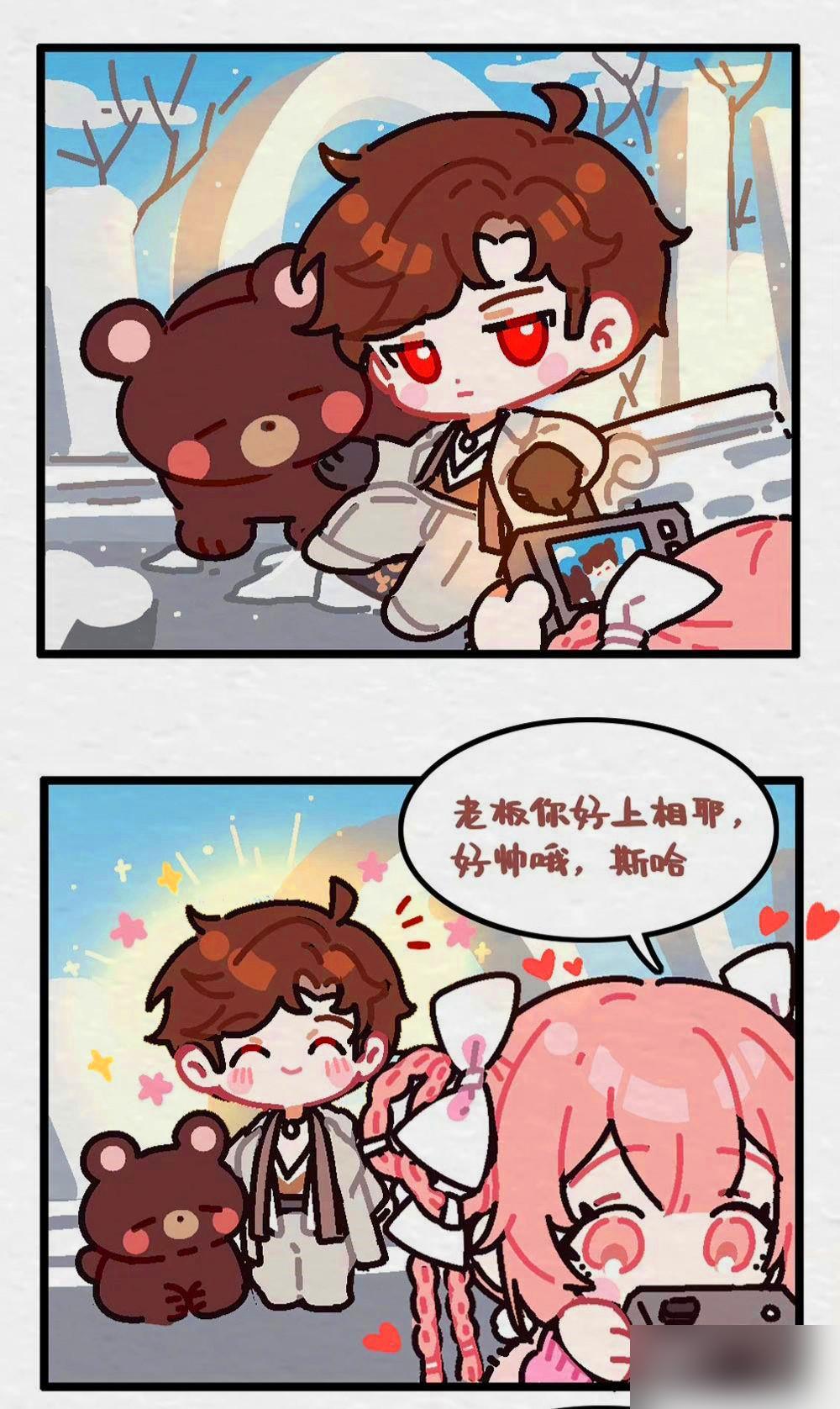 大熊熊看起来…好乖

﻿太太围脖:RABlevaning

太太伟大，好吃，爱吃