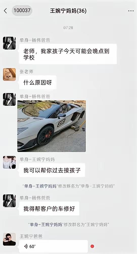 婉宁爸爸妈妈真是太热情了[呲牙]