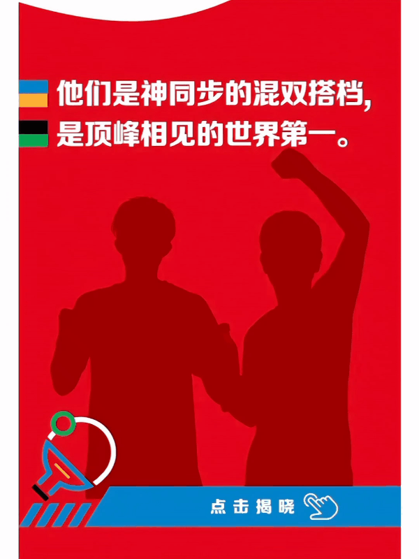 是莎头[给你小心心] ​​​
