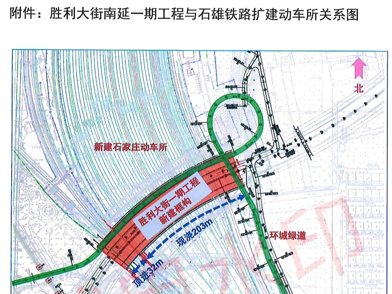 胜利南大街南延一期与扩建动车所关系图抖音玩法合伙人计划