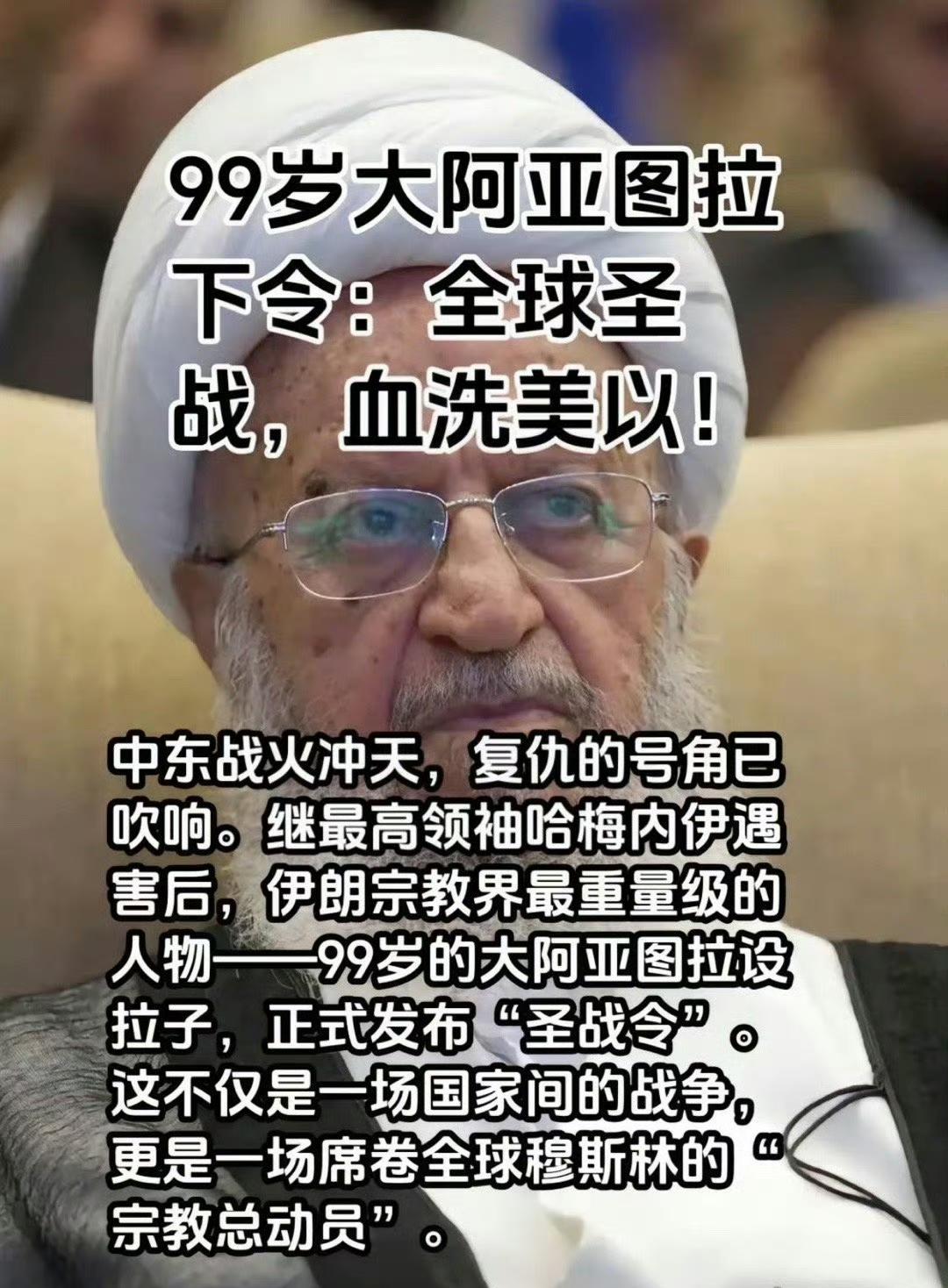 特朗普这回再次被袭击，是不是前几个月，伊朗这位老头的宗教追杀令起药效了？