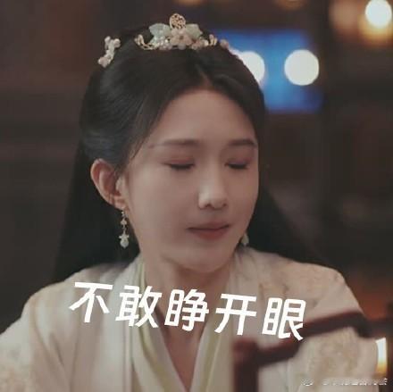 就是解绑了还要怎么样  有本事自己变成资本给好资源拍  没有变成资本的本事就不要