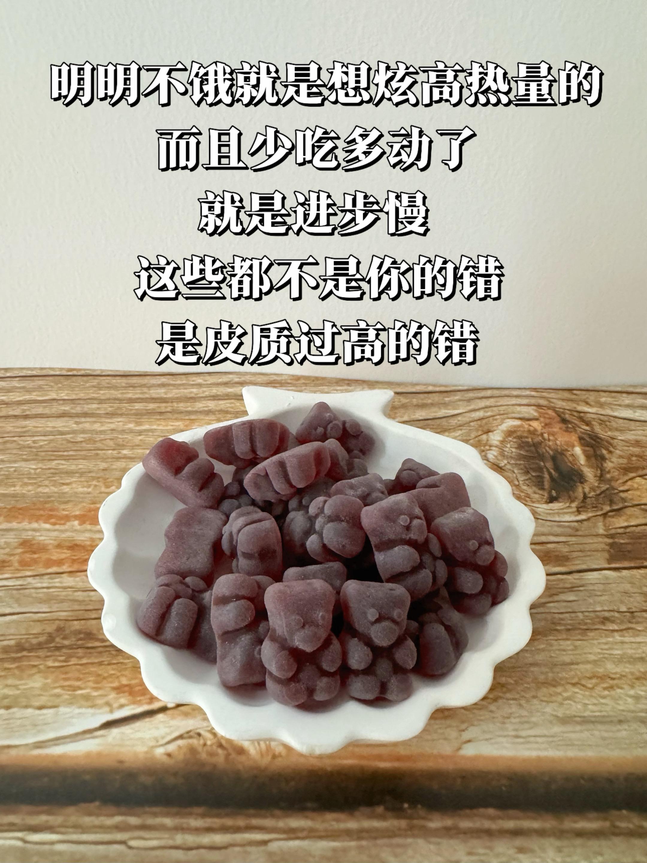 第1821集｜经常健身运动的朋友皮质醇一定要警惕亲测分享皮质醇亲测分享