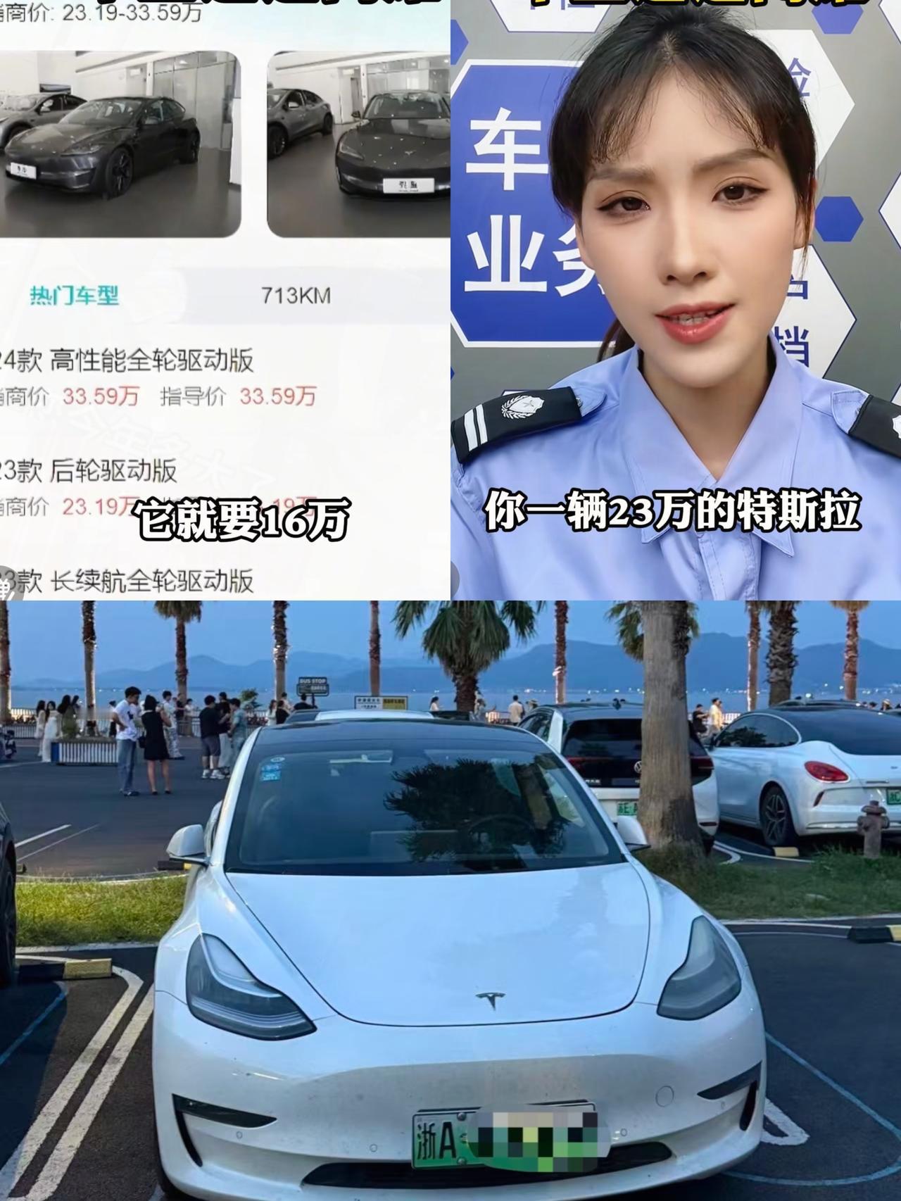幸好当初没买电车！
第一批新能源车主要换电池了，
一辆23万的特斯拉，换电池它就