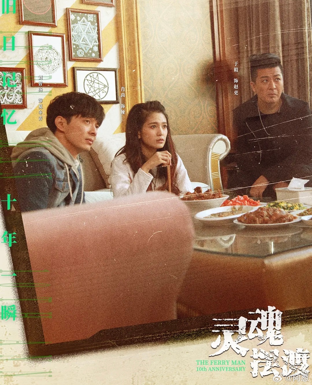 灵魂摆渡 我有时候会感慨，AI技术要是能再早发展三年就好了，那样「灵魂摆渡」一定