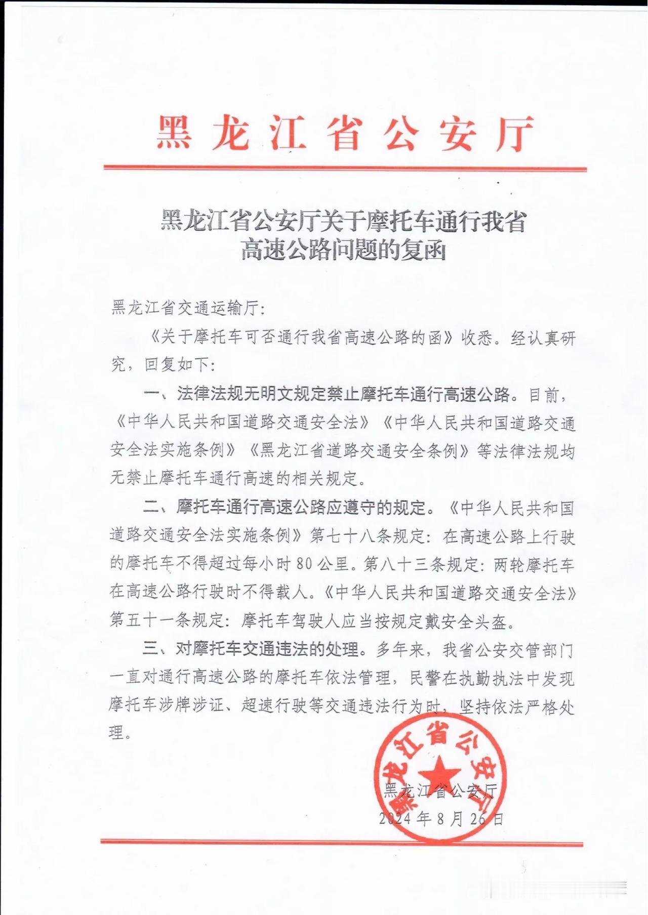 #摩托车13年强制报废，你怎么看？#
就像我之前说的那样，摩托车13年强制报废政