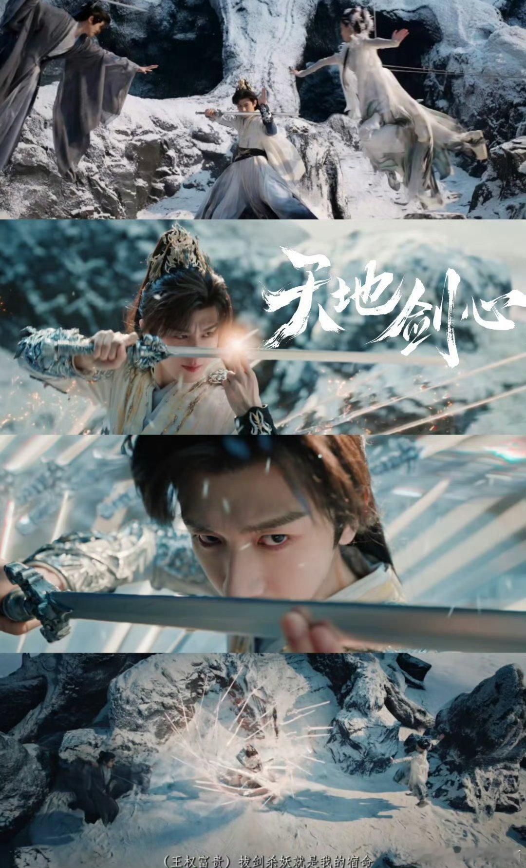 成毅新剧带动爱奇艺下载量上升33位俺的天，这个成毅还是太有实力了天地剑心 ​​​