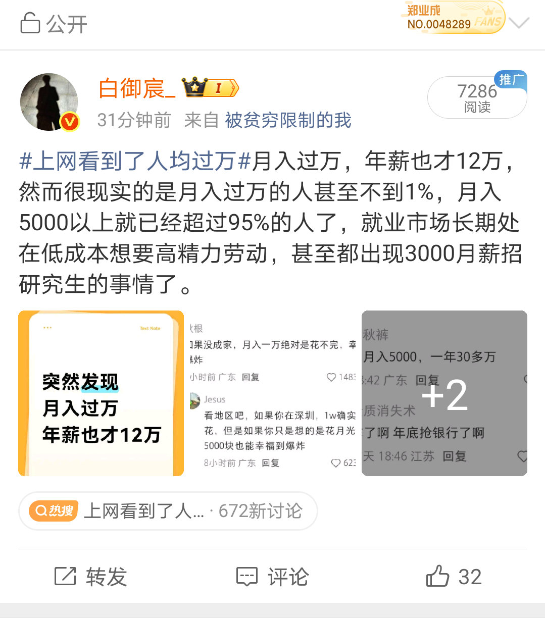 真🐶，🐶东西 