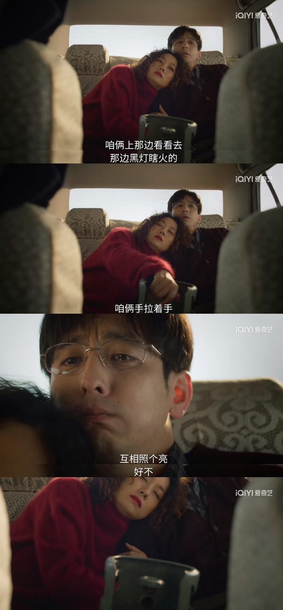 余红旧事咋这么好看呢！看上头了！！！！马伊琍演的好好 剧情也很精彩啊啊啊 ​​​
