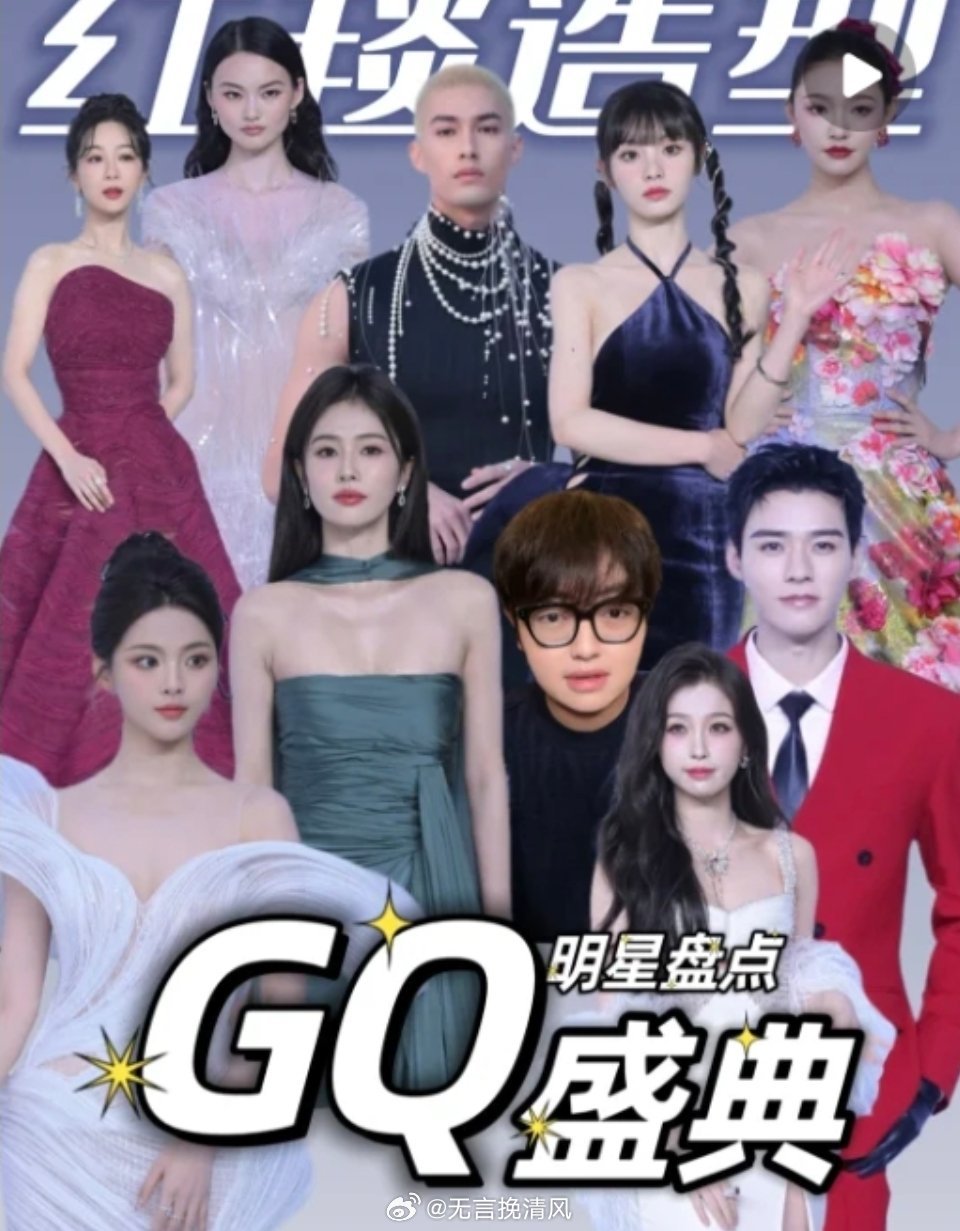 白鹿美的太突出了吧，这气质一般人比不来，太惊艳四射了。 ​​​