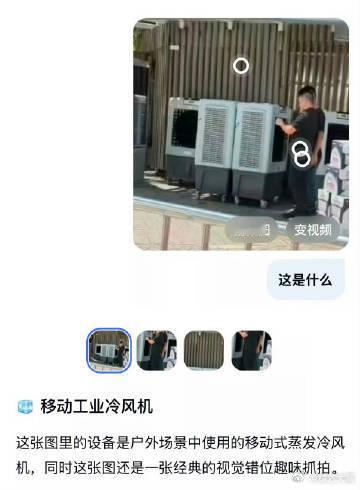 肖战完全来培养死士的肖战完全是来培养死士的，连防暑药物都准备齐全，细节都考虑到了