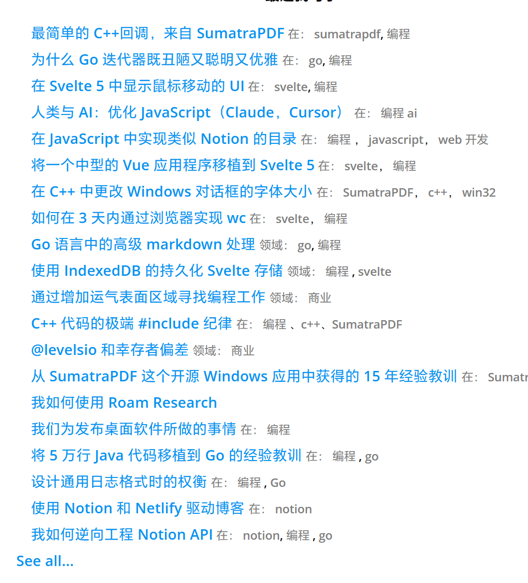 Krzysztof Kowalczyk的技术博客。 地址：  blog.kowa