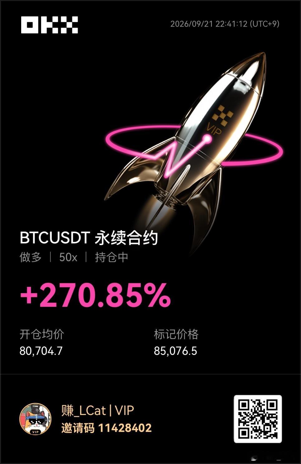 我目前手里就一点点现货仓位，和一点点多单对冲。大部分还是在吃利息🥹虽然暂时没赚