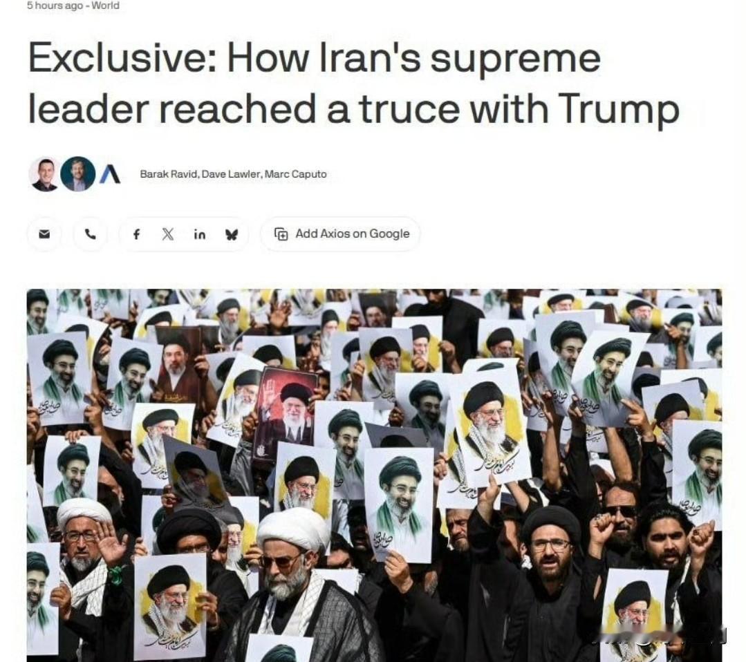 美国媒体承认伊朗领导人还活着且神志清醒

在特朗普设定的开始大规模打击行动的最后