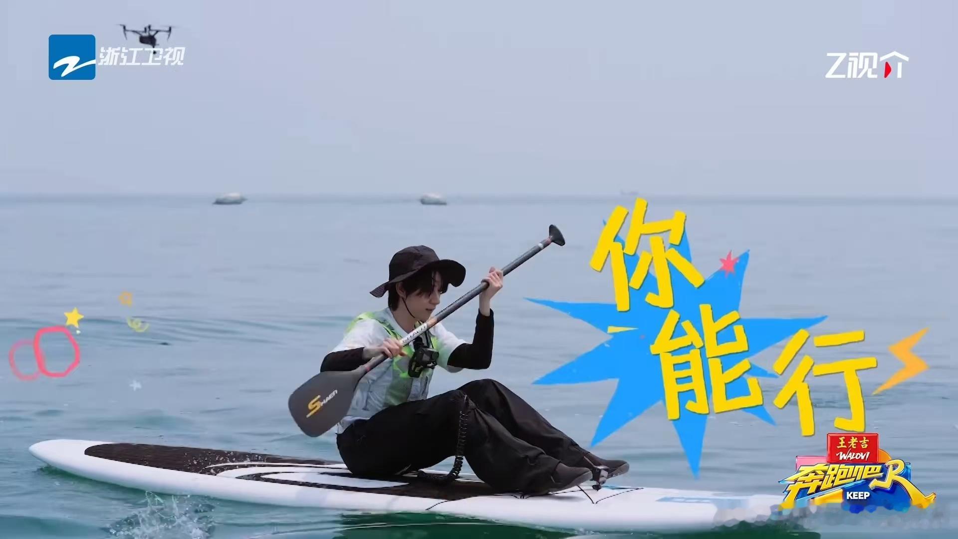 范丞丞让丁程鑫把嘴闭上范丞丞丁程鑫互怼奔跑吧 时团齐声为贺峻霖加油，丁程鑫拿喇叭