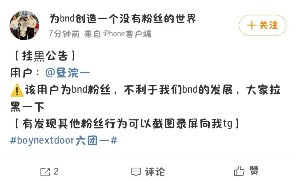 别逗我笑了 