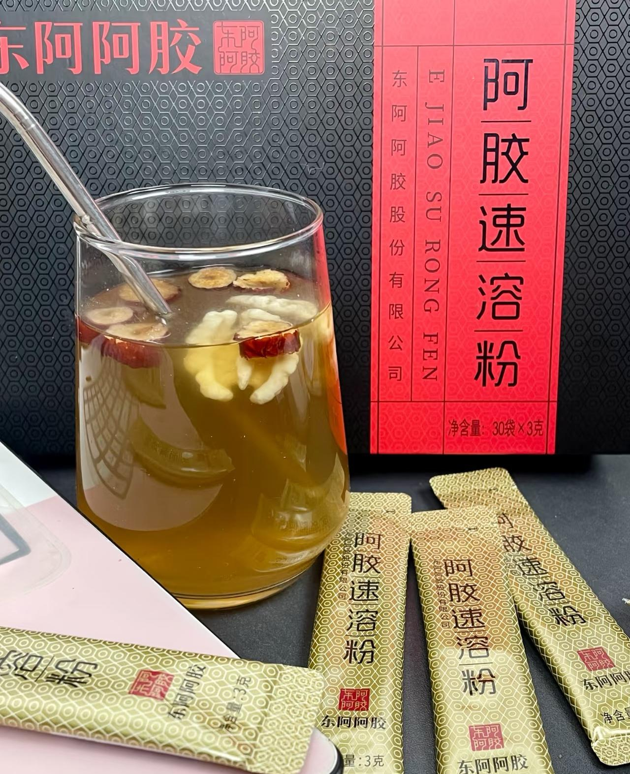 谁说这胶太老啊，这胶太棒了！现在的年轻人蹲一会儿站起来就头晕，公园里的老大爷老奶