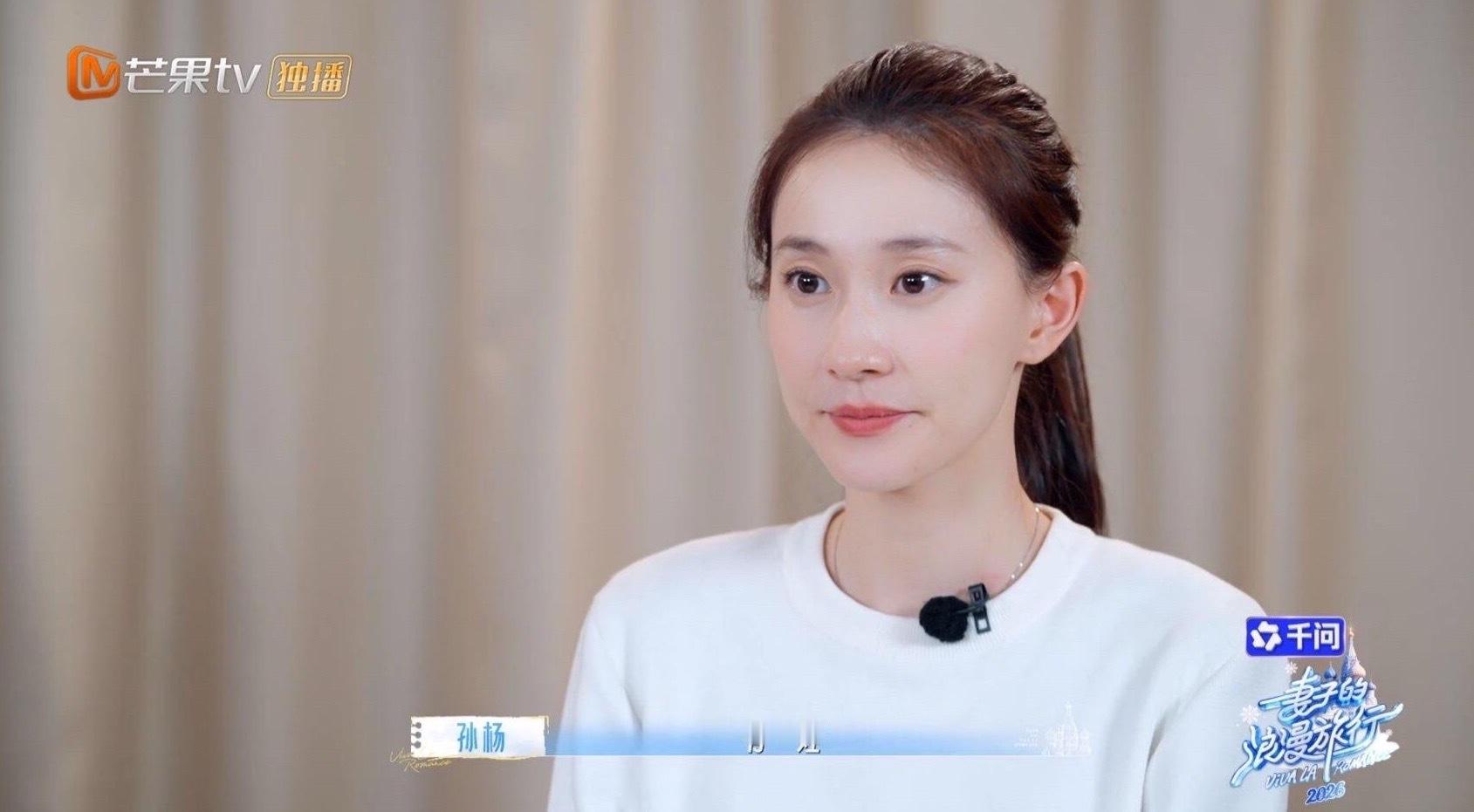 孙杨张豆豆节目官宣生子孙杨张豆豆妻子的浪漫旅行官宣生子了孙杨张豆豆官宣生子孙杨张