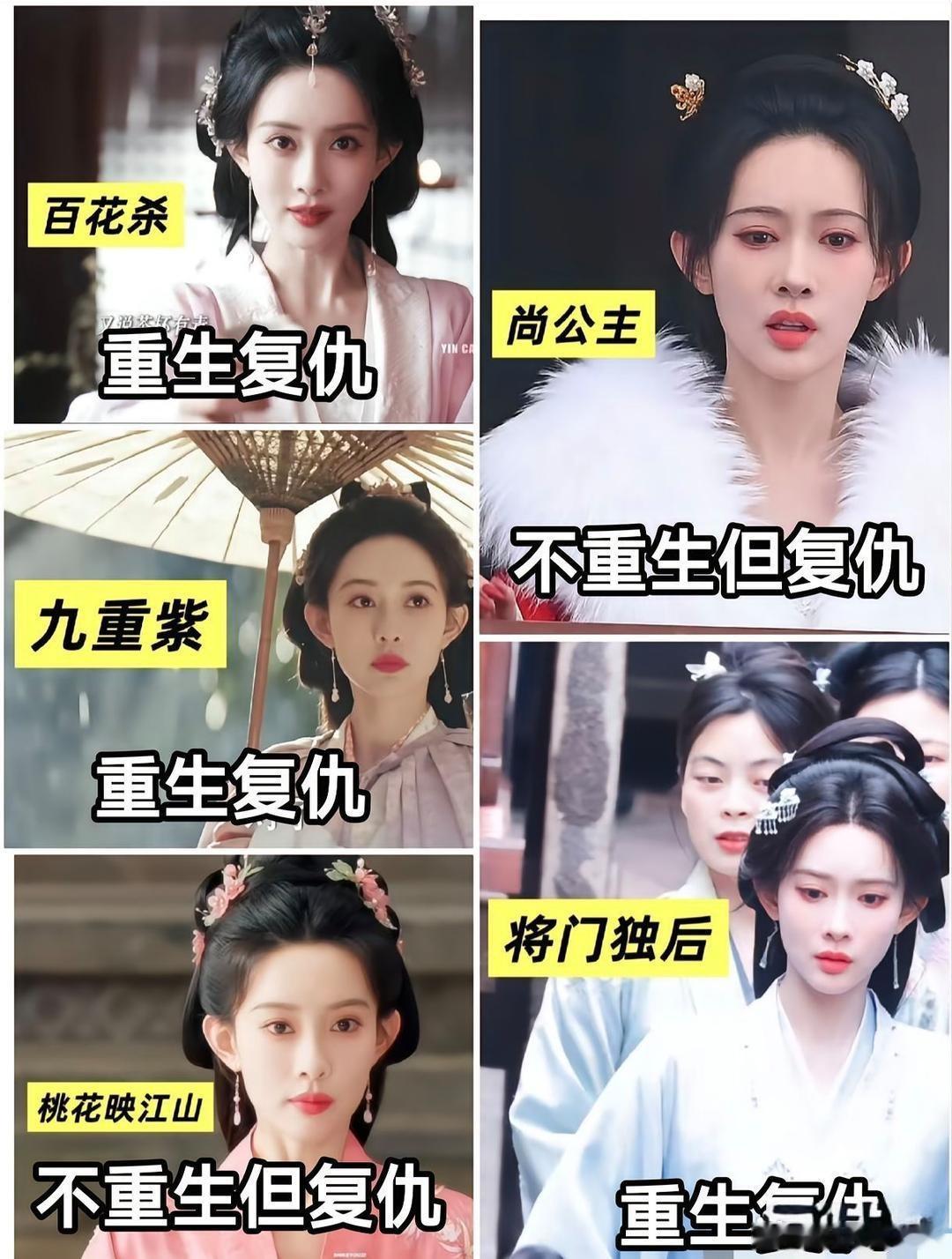 怎么感觉孟子义的剧情有点重复性太高了，不过我还挺喜欢这种复仇的爽剧 