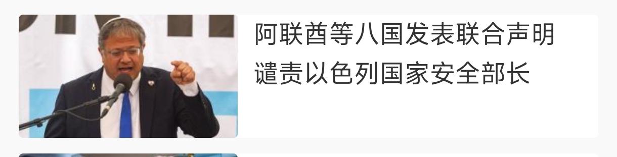 现在的以色列越来越像当年侵略时期的日本了，有点为所欲为了。
    那时候日本为