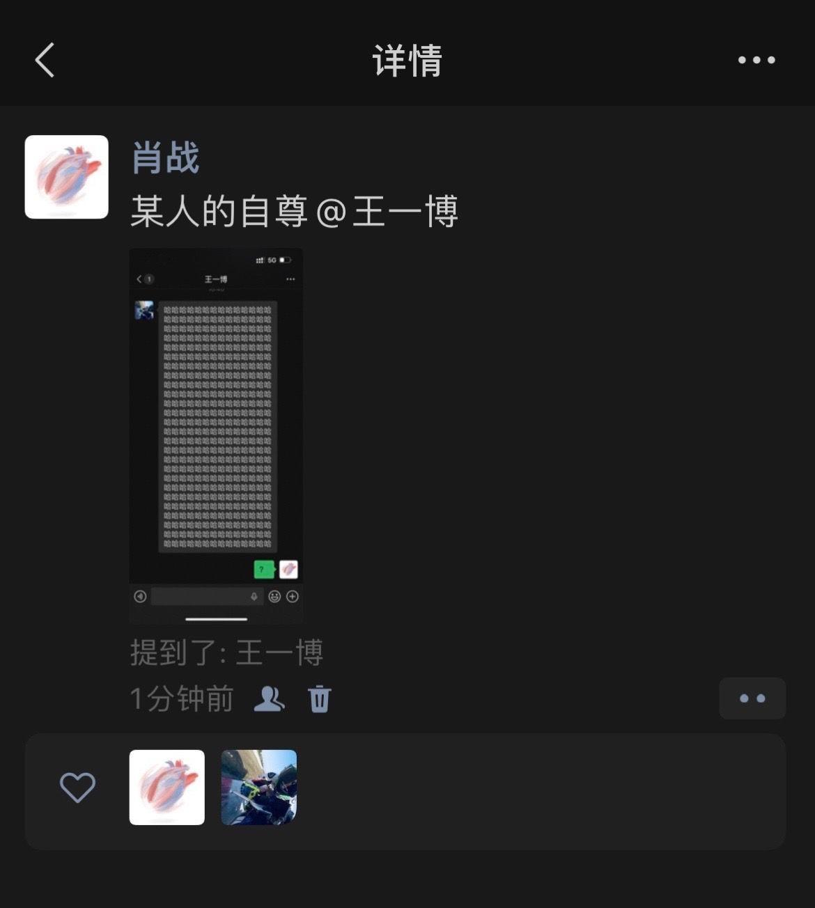 哈哈哈哈哈要笑死我一点不ooc😂 