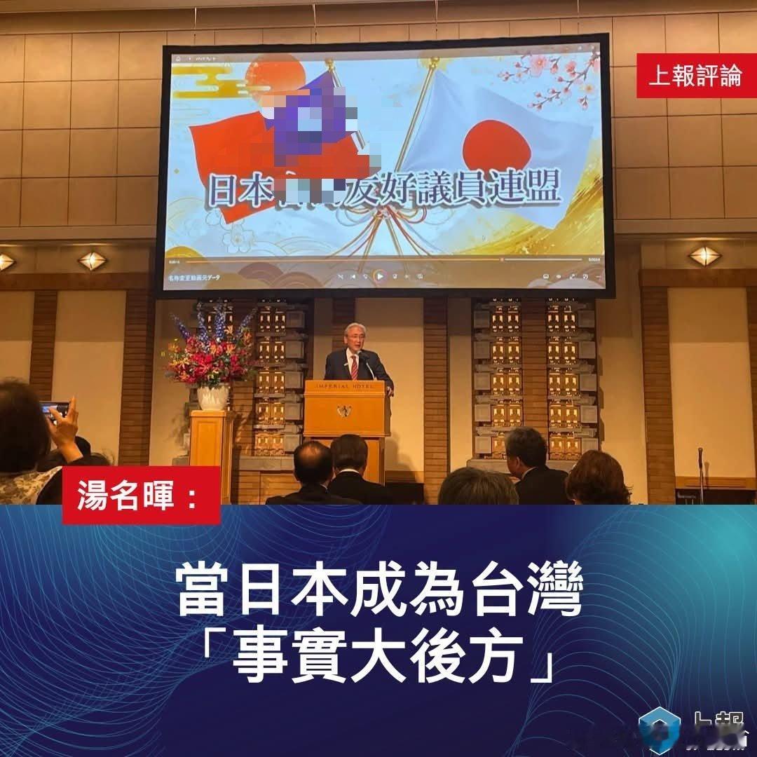 日本：你是誰？別扯我下水。。哈哈哈。中国台湾省