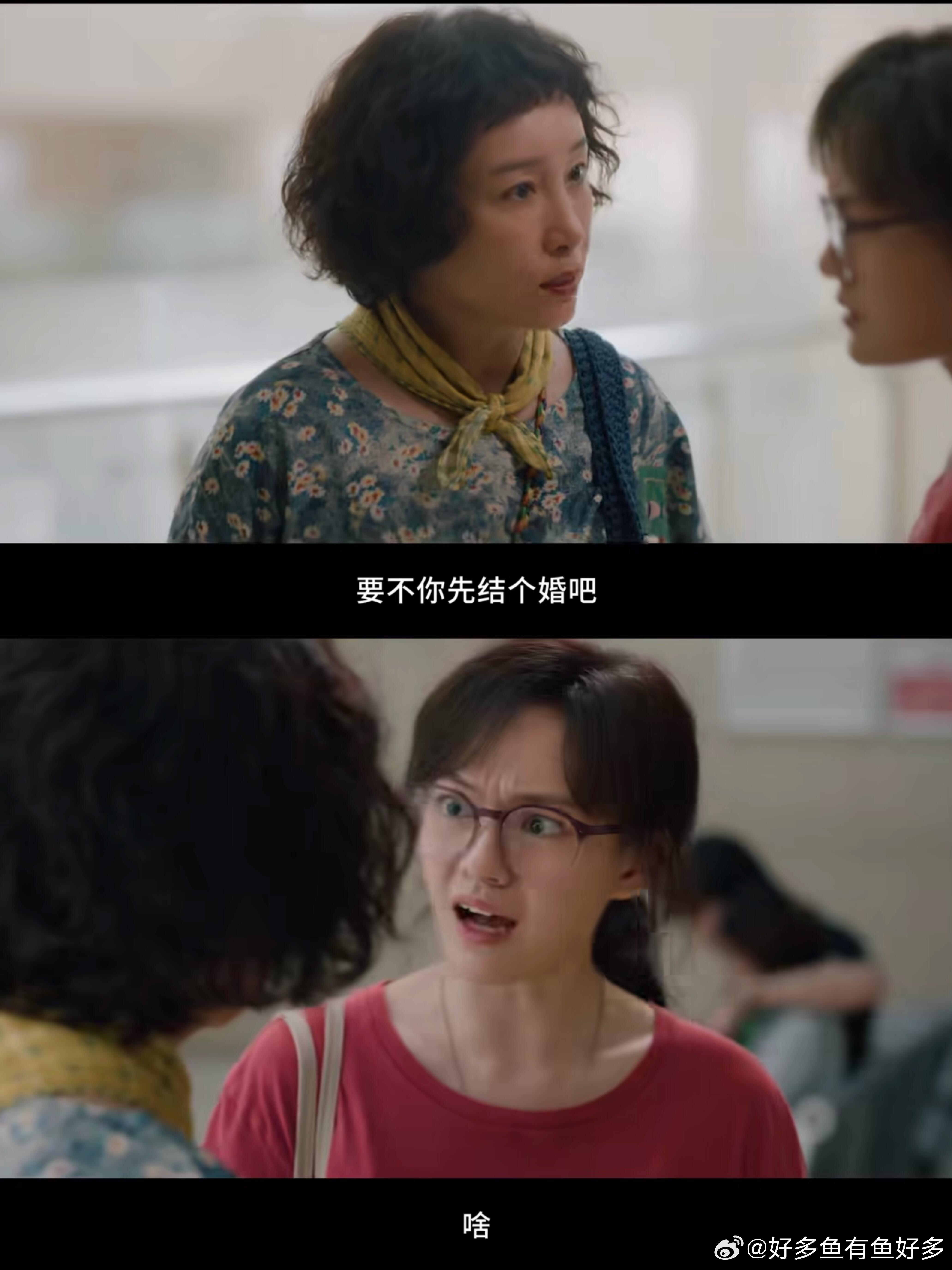 秦海璐说30年形象毁于一旦电影我许可秦海璐挑战自我，饰演传统又觉醒的母亲，造型粗