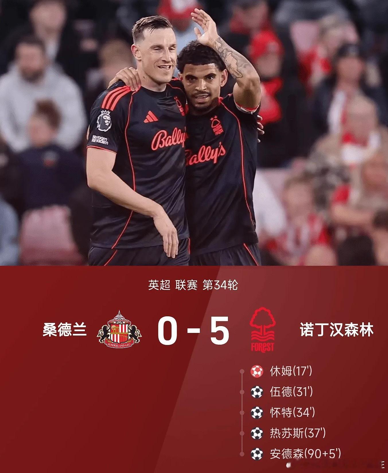 25/26赛季英超联赛第34轮，诺丁汉森林5-0战胜桑德兰。上半场比赛，热苏斯后