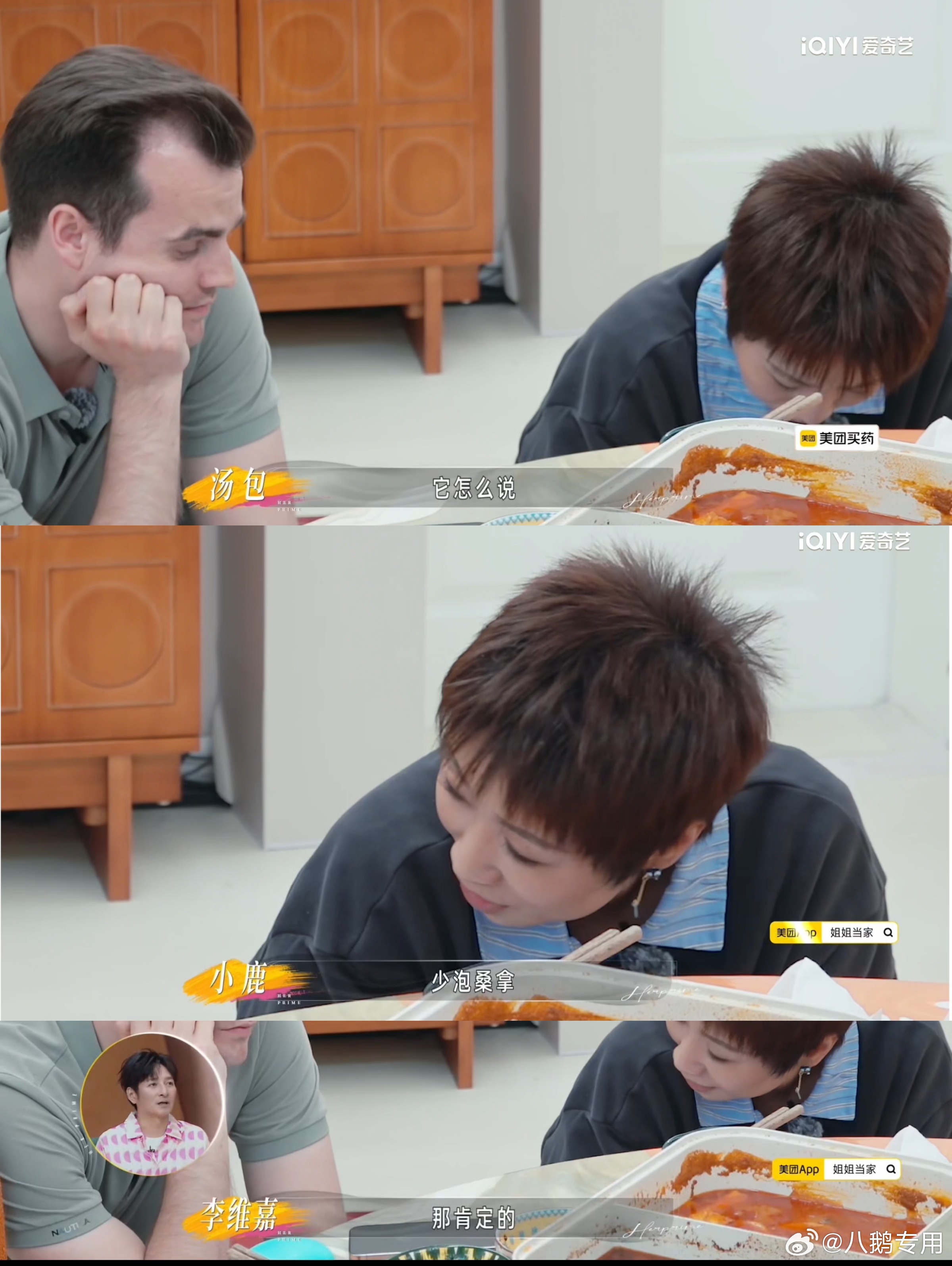 泡桑拿会导致弱精吗小鹿汤包备孕进度出现新退展姐姐当家 之前一直不清楚泡桑拿和备孕