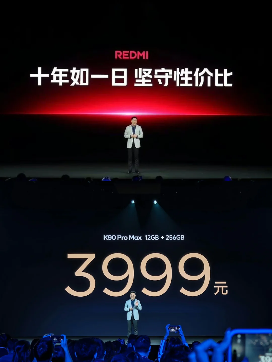 性价比我只服红米！
