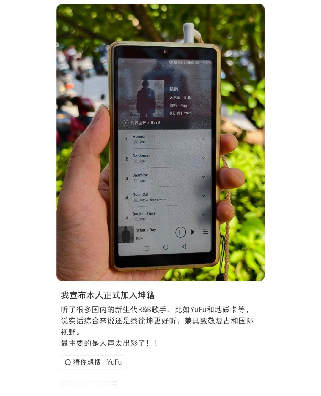 大哥吸引来的都是真歌迷虽然但是，我们还需要多多宣传！歌手粉，每天分享宣传是日常人