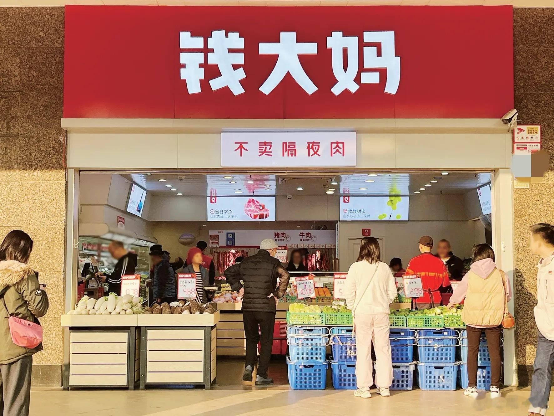 刚刚听人说广州的卖菜连锁店“钱大妈“，一家二十平左右的小店，一年就可以赚上千万。