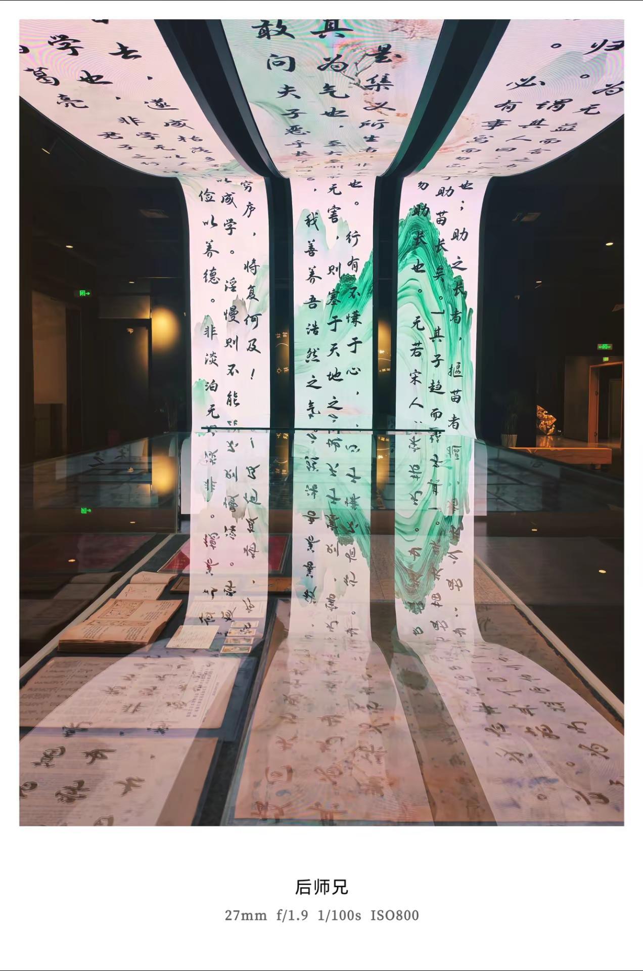 研学活动